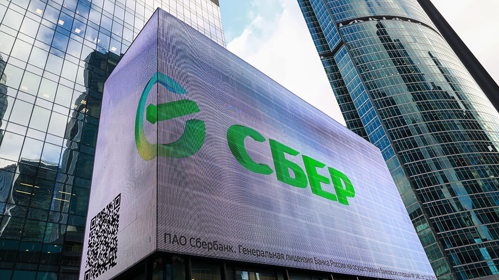 Сбербанк объединит нефинансовые IT‑продукты под новым брендом «Сбер2В» - 1